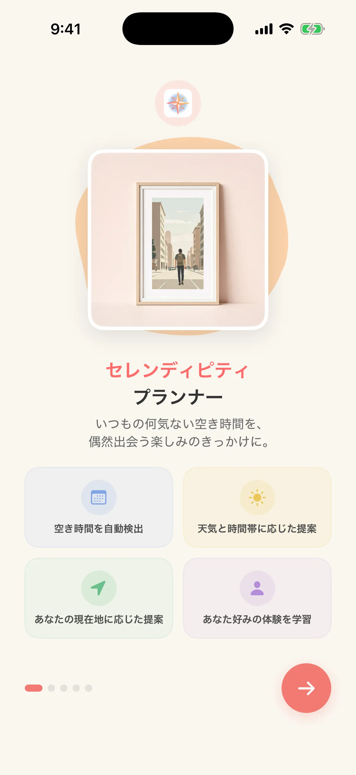 Serendipity Planner